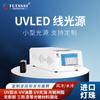Futansi LED UV de Alta Energía Fuente de Luz Lineal Curado de Pegamento UV 365nm Fuente de Luz Lineal UV Máquina de Curado