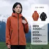 Chaqueta de Montañismo Rígida Tres en Uno para Hombres y Mujeres, Ropa para Senderismo y Escalada al Aire Libre, Chaqueta Abrigo Tres Pruebas (Cortavientos, Impermeable, Cálida)