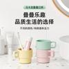 Taza bucal apilada para macaron simple, taza de agua de plástico de alto valor de color, resistente a caídas, vaso para cepillo de dientes