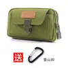 Riñonera para Teléfono Móvil Cinturón de Hombre Multiusos Bolsa para Teléfono Móvil de Deportes al Aire Libre Bolsa Colgante Horizontal y Vertical Riñonera de Cinturón Impermeable
