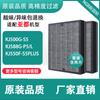 Adecuado para Elemento de Filtro de Purificador de Aire Yadu de Doble Cara Man Kj455G/500G-P4 Kj600G-S5/P6 Filtro