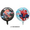 Globos de Papel de Aluminio de Dibujos Animados Hongxiang Héroe Genial para Niños Decoración de Escenario de Fiesta de Cumpleaños Infantil Accesorios