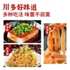 Sazonador para Fideos Fríos de Sichuan, Plato de Fideos Fríos, Sazonador de Pollo Picante, Aceite de Chile para Fideos Fríos Picantes 1000g