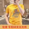 Luxo Leve 2025 Verão Novo Entidade Camiseta Masculina de Manga Curta Gola Redonda Estampada Top Masculino Camiseta Hot Diamond