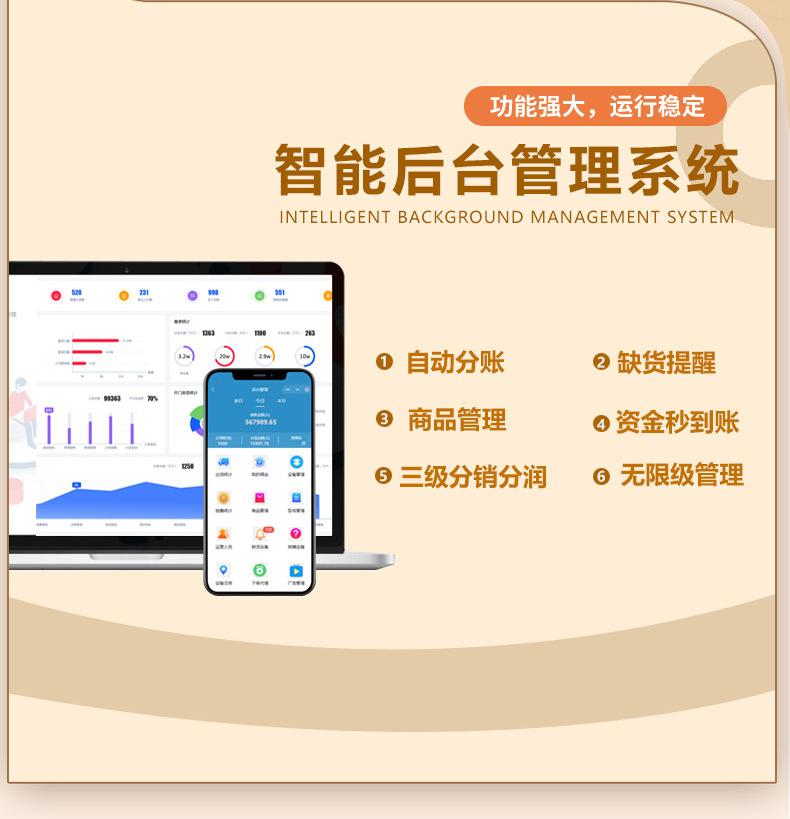 详情页_04