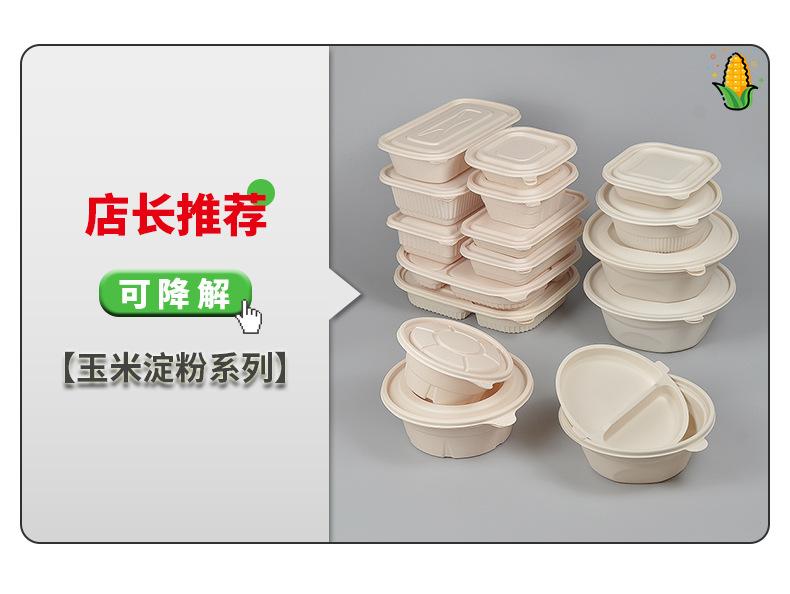 玉米推荐.jpg