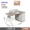 Escritorio de Oficina con Gabinete y Divisor, Mesa de Estación de Trabajo para 4-6 Personas, Escritorio y Silla de Oficina Modernos Sencillos para Personal