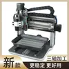 Máquina de Gravação, Pequena Máquina de Gravação Totalmente Automática Controlada por Computador CNC para Jade, Metal, Carimbos e Marcenaria, Quatro Eixos e Cinco Eixos