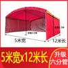 Carpa para banquetes Xyt, cobertizo rural móvil para celebraciones de bodas, cobertizo para puestos de banquetes, cobertizo para estacionamiento al aire libre, toldo con sombra Plus