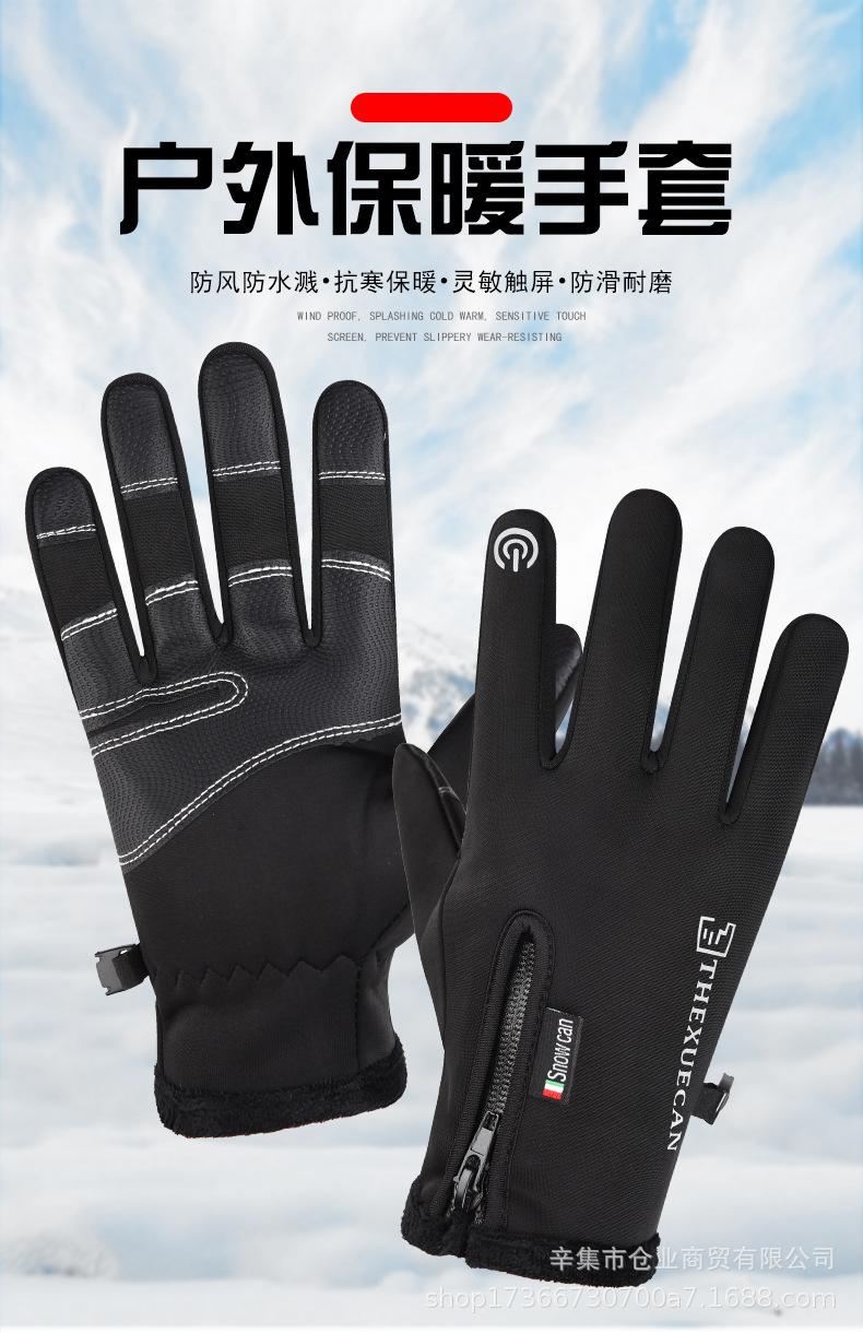 防水骑行手套详情_01.jpg