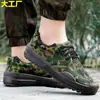 Zapatos Liberation al por mayor, zapatos de entrenamiento, zapatos de entrenamiento para estudiantes, zapatos de entrenamiento militar, duraderos, transpirables, antideslizantes, adecuados para trabajos de construcción, y zapatos de protección laboral, zapatos de goma