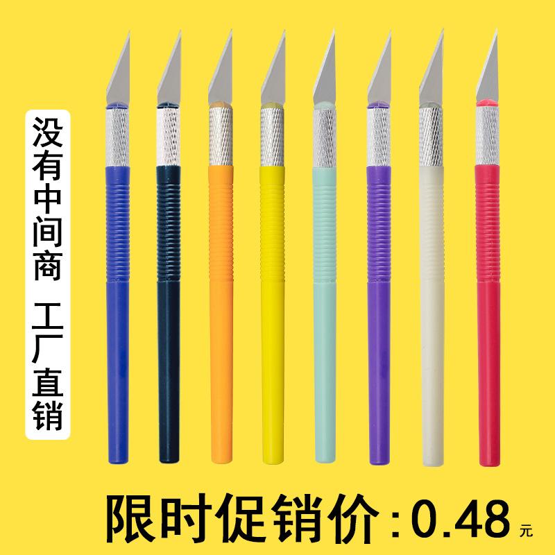 散装
