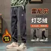 Pantalones Casuales Gruesos para Hombre de Otoño e Invierno Pantalones Largos Deportivos para Exteriores Pantalones Casuales Cálidos de Moda Tendencia para Hombre