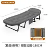 Cama plegable para oficina, silla individual para siesta, cama simple para casa, cama portátil para exteriores, acompañante de hospital, cama de camping