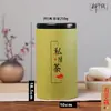 Caja de Empaque para Té, Lata de Té Rojo y Verde, Caja de Regalo Personalizada, Barril de Té, Lata de Papel Kraft, Almacenamiento Sellado de Té para el Hogar