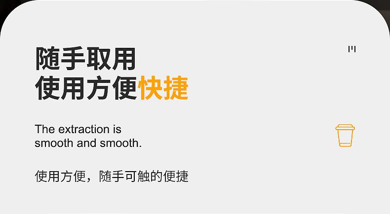W一次性杯架_06
