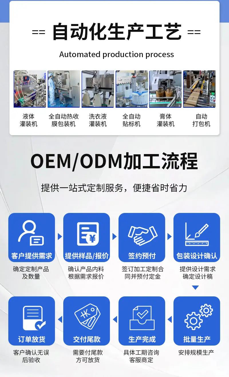 镜片防雾喷剂_02