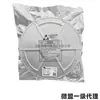 ME6118A50B3G SOT-223 ME6118 Regulador Lineal de Caída Baja de 5V (LDO) WeimenG