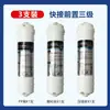 Juego de cinco etapas de conexión rápida de 10 pulgadas estilo coreano Elemento de filtro para purificador de agua doméstico Máquina de ultrafiltración Elemento de filtro universal para purificador de agua antiincrustante