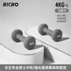 Mancuernas de hierro fundido macizo B2B, recubiertas de plástico para mujer, equipo de fitness pequeño para uso doméstico, un par de mancuernas de 2 kg, un set deportivo para hombre