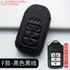 Adecuado para llavero Honda Civic de 11ª generación XRV de 10ª generación Accord lingpai CRV tipo Jade Cuadros Haoying hebilla de bolsa de coche