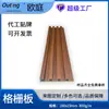 Painel de parede 160*23mm 850g/m painel de grade WPC painel Great Wall estilo padrão laminado côncavo-convexo para exportação