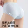 Ropa Interior Deportiva de Secado Rápido Sin Costuras para Mujer 10A de Seda de Hielo Antibacteriana Calzones Ultradelgados Transpirables para Mujer