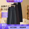 Pantalones de pierna curva para mujer con diseño de encaje hecho a medida, color liso, nueva colección otoño 2026, tiro alto, adelgazantes, versátiles y de estilo sencillo