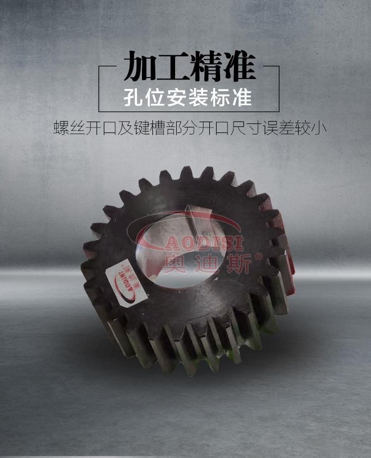 精密齿轮详情页_04