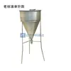 Funil de Argamassa de Cimento de Aço Inoxidável Medidor de Consistência Testador de Líquido de Rejuntamento Teste de Fluidez de Lama de Cimento Cone Invertido