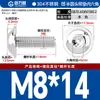 Tornillos de Cabeza Redonda con Hexágono Acolchado de Acero Inoxidable 304, Tornillos de Cabeza Semiredonda Acolchados, Estándar Nacional M2M3M4-M10
