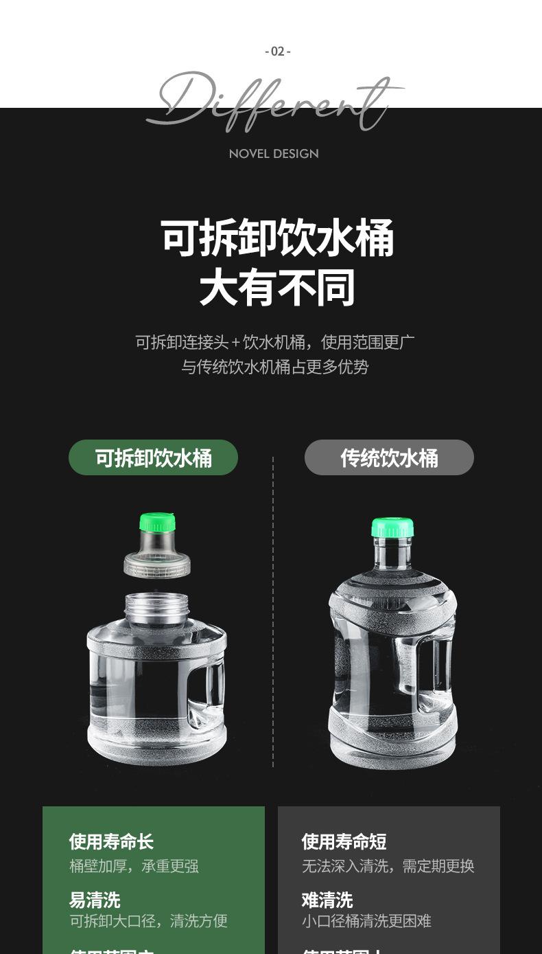 白色可拆卸水桶_03.jpg