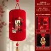 Linternas de Año Nuevo 2027 Año de la Oveja Estilo Nuevo Linternas Rojas para el Año Nuevo, un Par de Linternas Decorativas para la Puerta Principal, Decoraciones Festivas para el Balcón para el Festival de Primavera