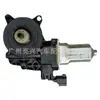 6CP1-14A389H1C para FORD FORD RANGER EVEREST motor elevalunas delantero derecho