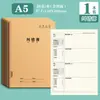 Cuaderno de ejercicios de piel de vaca Sijin de 16 quilates, venta al por mayor, cuaderno de matemáticas chino, libro de pinyin, libro de texto de campo