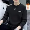 Sudadera con cuello redondo y forro polar para hombre, marca de moda de otoño e invierno, prenda interior versátil holgada de manga larga, atuendo unisex para pareja, top para estudiante