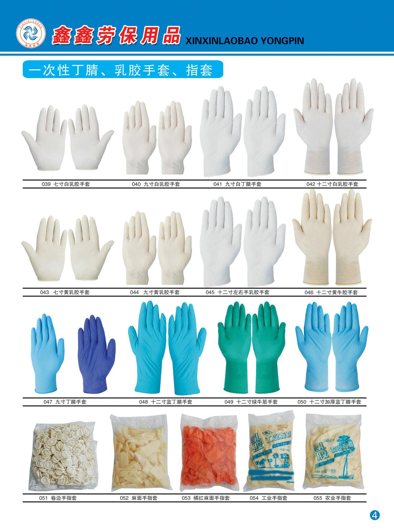 内页03-04副本_副本2