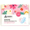 Aomei Medical Absorventes Médicos Sanitários/Absorventes Sanitários Dispositivo Médico Esterilizado Certificado para Uso Diurno e Noturno
