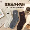 Calcetines para mujer, otoño e invierno, de dibujos animados, de lunares, con estampado de cachorros, de lunares, calcetines de media pantorrilla, calcetines cálidos de media pantorrilla