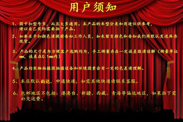 详情 (1)