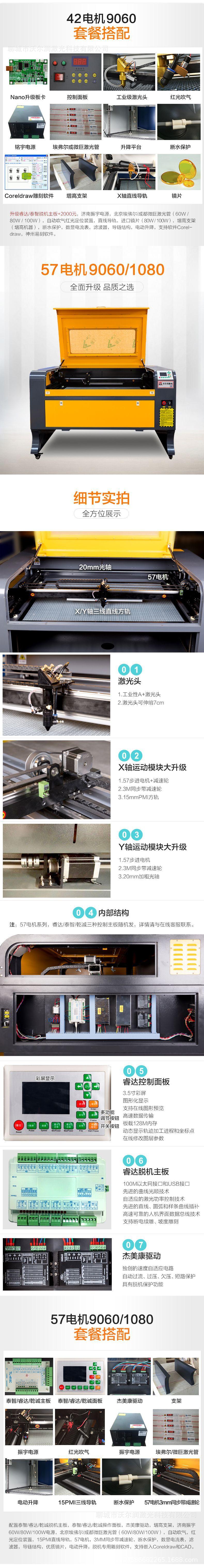 详情2.jpg