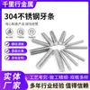 Tira de dientes de acero inoxidable 304 en stock suministro completo tornillo roscado completo tornillo para techo tira de dientes de acero inoxidable