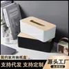 Caja de Pañuelos Simple y Moderna para Uso en Casa en la Sala de Estar y el Dormitorio, Caja de Pañuelos de Escritorio con Tapa de Madera, Caja de Almacenamiento con un Toque de Lujo Ligero y de Alta Gama