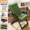 Silla plegable reclinable, adecuada para siestas en la oficina, se puede usar para sentarse o acostarse, una silla cómoda para relajarse, con respaldo, ideal para habitaciones de estudiantes o como silla de computadora
