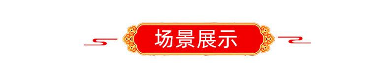 灯笼内页_09