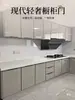Puerta de Gabinete con Marco de Cocina Puerta de Acero Cristal Panel de Puerta de Lavabo Aleación de Aluminio Puerta de Gabinete de Pared Sin Perforaciones Autoensamblaje