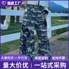 Calça de trabalho camuflada verde militar estilo americano de rua transfronteiriça, unissex, perna reta, corte solto, estilo hip-hop retrô, jeans de perna larga para homens