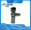 Sensor de Transmisión Ae8P7M101Aa 250060-6800 2500606800 Ae8Z7M101A