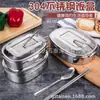 Fiambrera Rectangular de Acero Inoxidable 304 con Tapa para Estudiantes de Primaria, Niños y Adultos, Fiambrera para Almuerzo al Vapor de Comedor