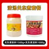 Loja Oficial Guangya Molho para Sopa Oden Comercial Estilo Japonês Pacote de Tempero Oden 7-Eleven Tempero Picante para Hot Pot
